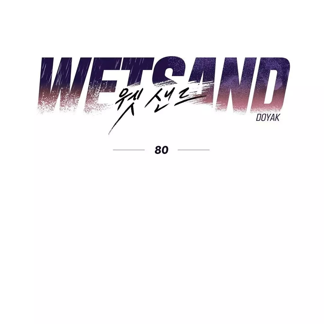 Wet Sand - Chapter 80 Page 8