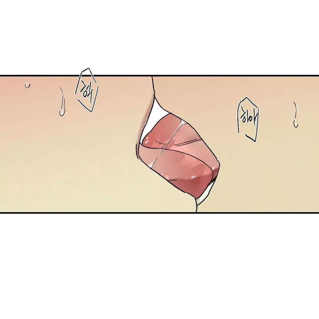 Wet Sand - Chapter 80 Page 60