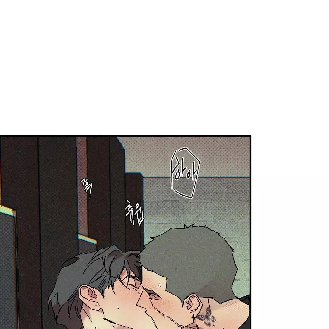 Wet Sand - Chapter 80 Page 61