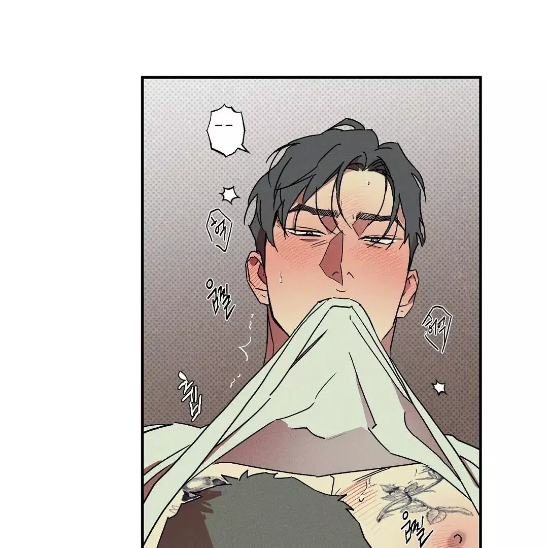 Wet Sand - Chapter 80 Page 87