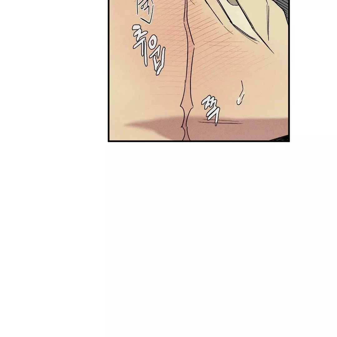 Wet Sand - Chapter 80 Page 96
