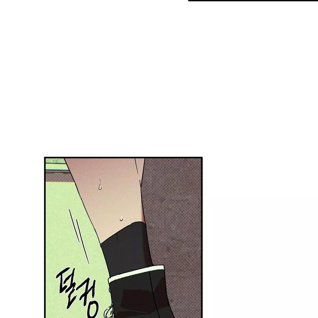 Wet Sand - Chapter 80 Page 107