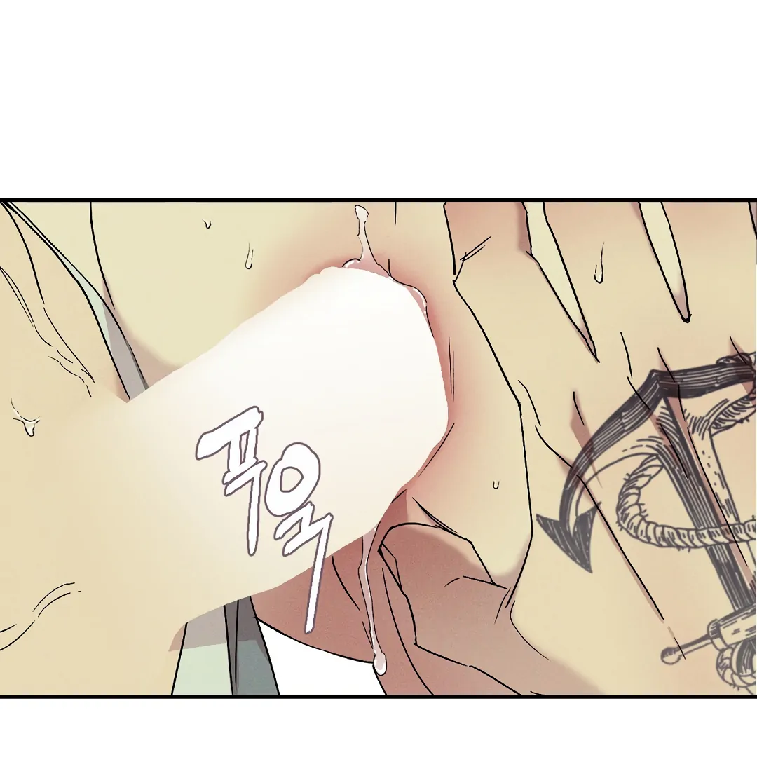Wet Sand - Chapter 81 Page 8