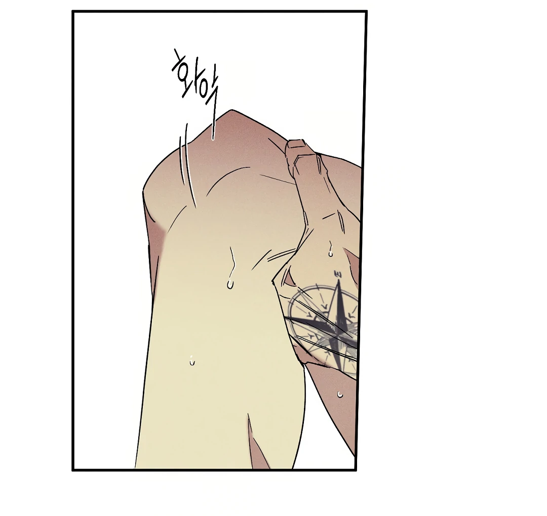 Wet Sand - Chapter 81 Page 30