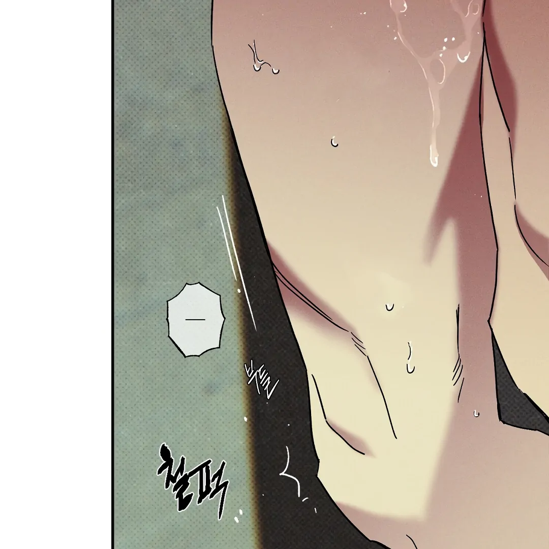 Wet Sand - Chapter 81 Page 36