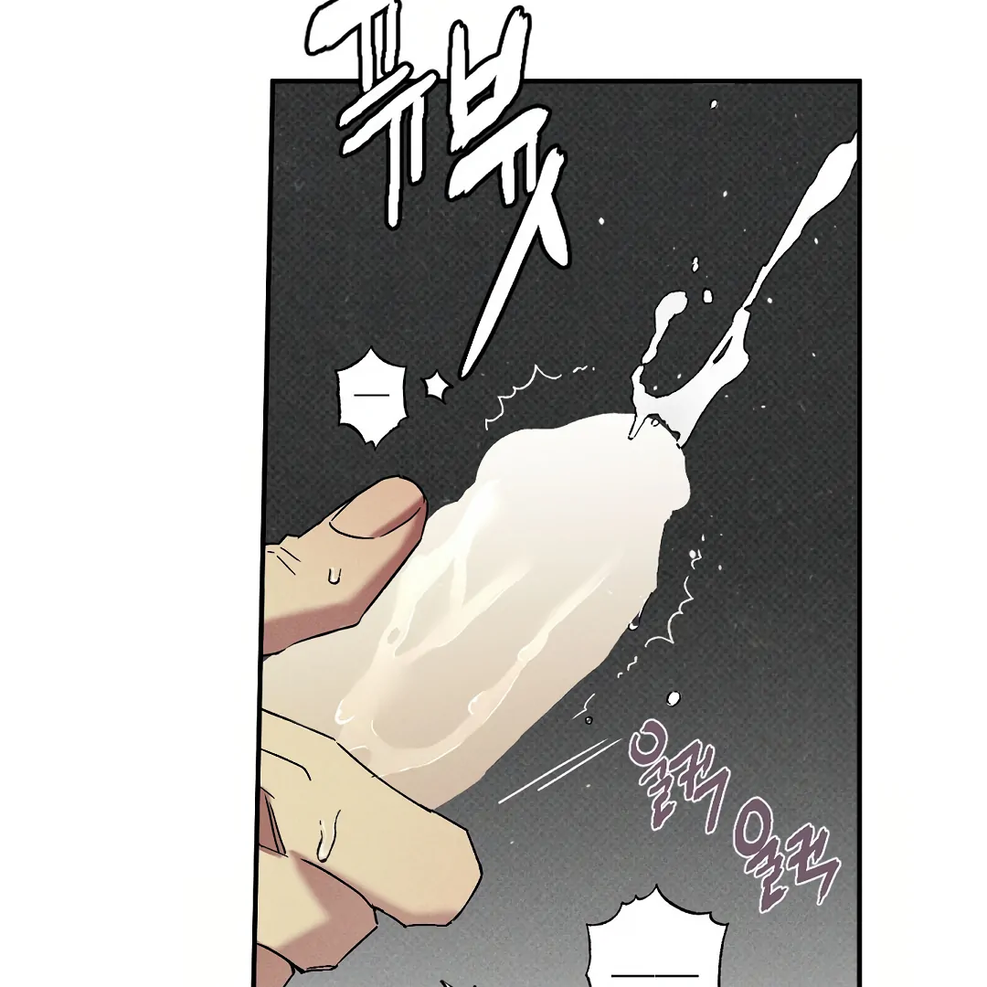 Wet Sand - Chapter 81 Page 53