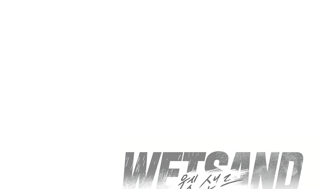 Wet Sand - Chapter 81 Page 109