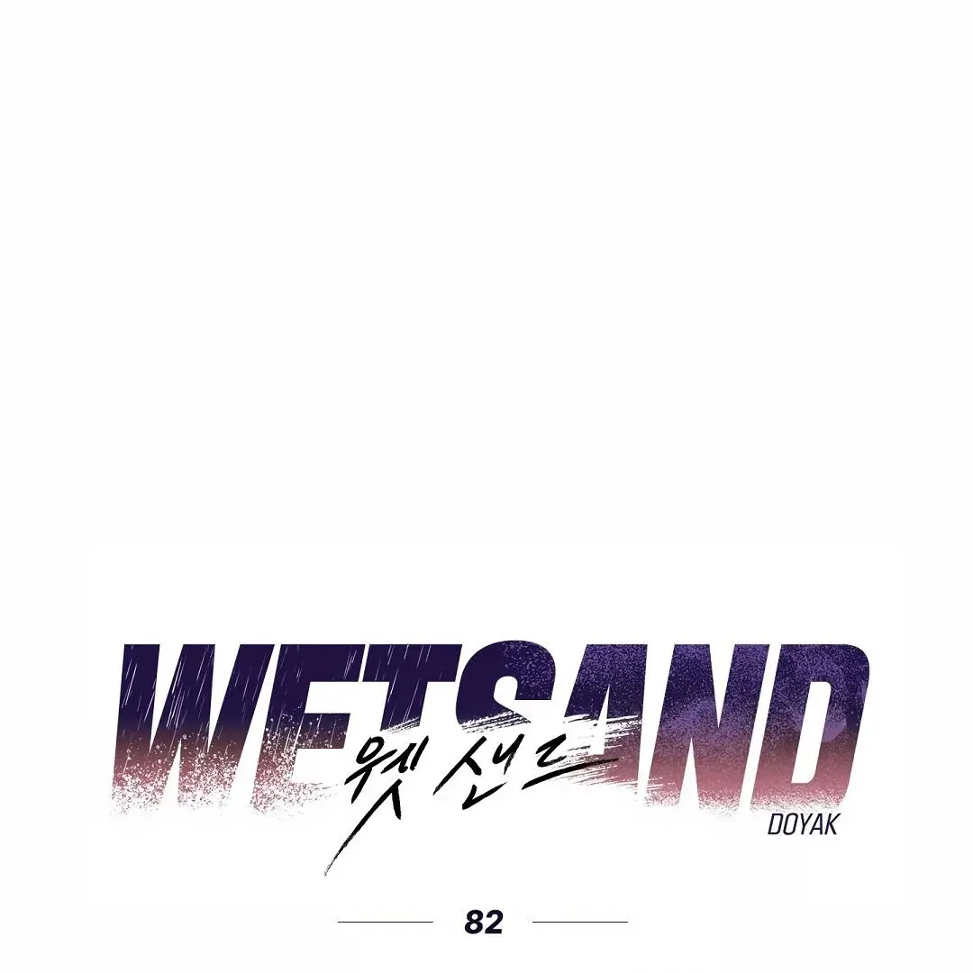 Wet Sand - Chapter 82 Page 2
