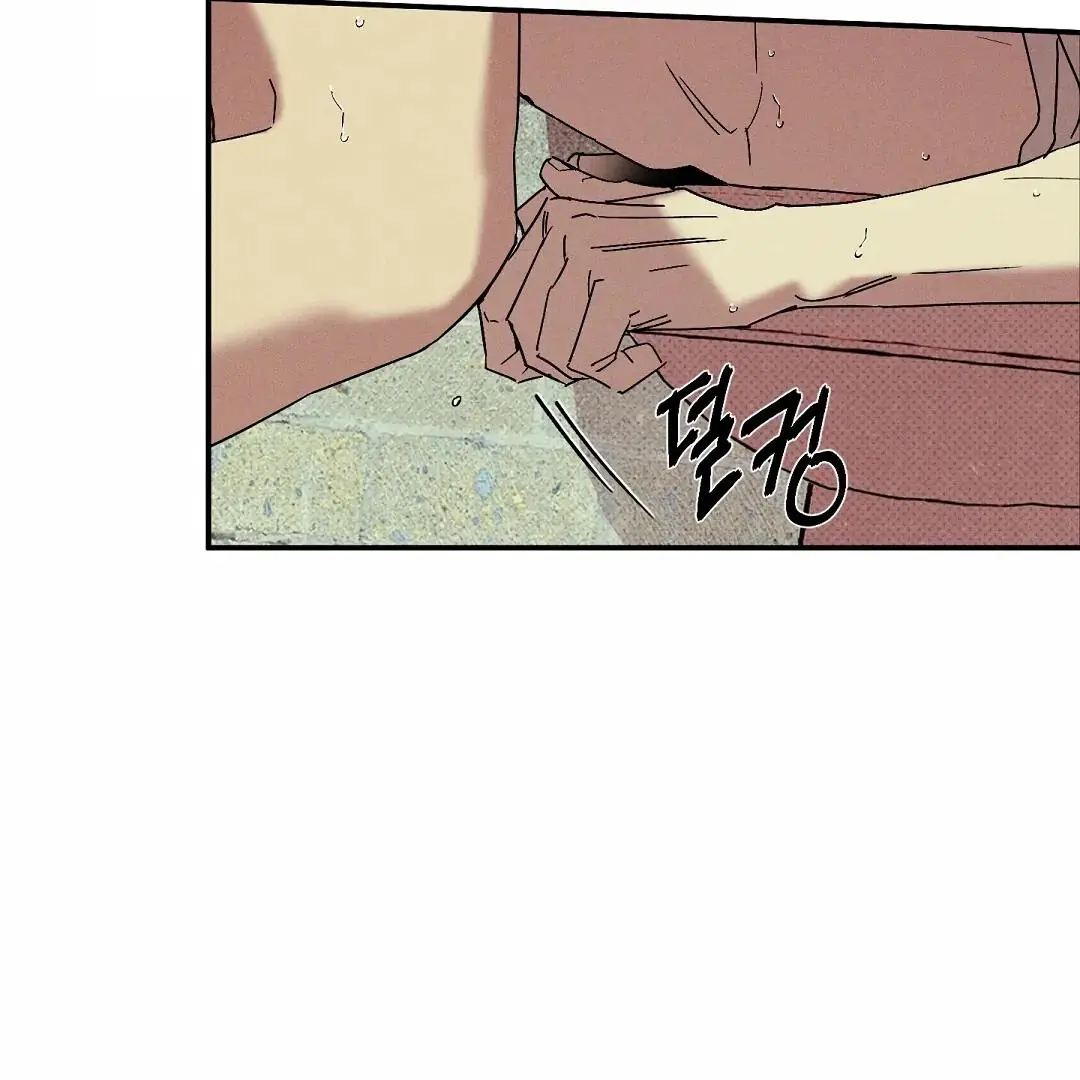 Wet Sand - Chapter 82 Page 21