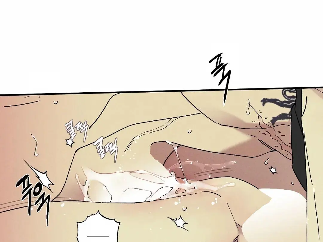 Wet Sand - Chapter 82 Page 28