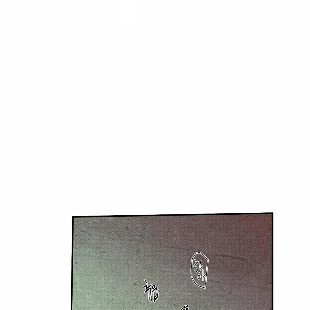 Wet Sand - Chapter 82 Page 39