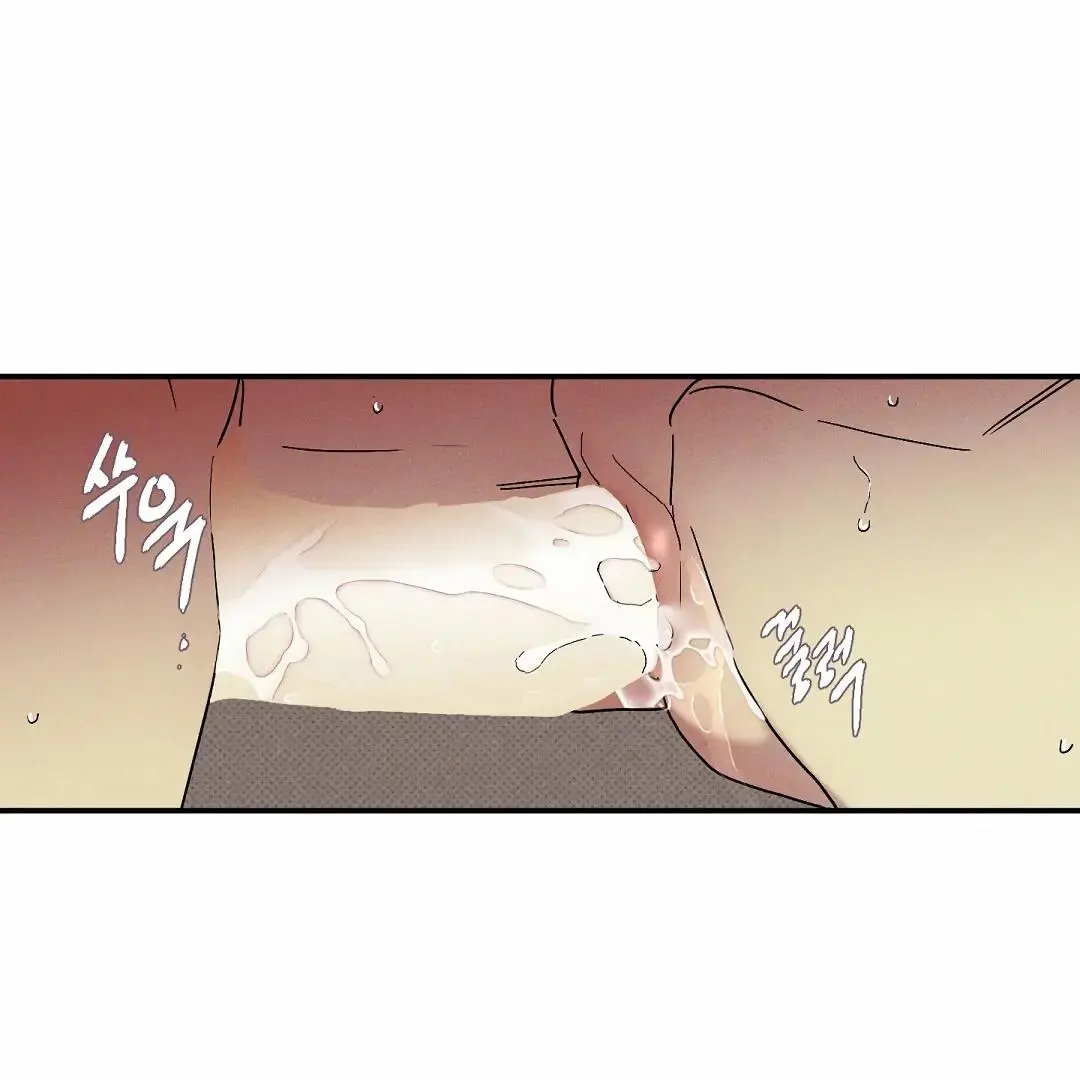 Wet Sand - Chapter 82 Page 59