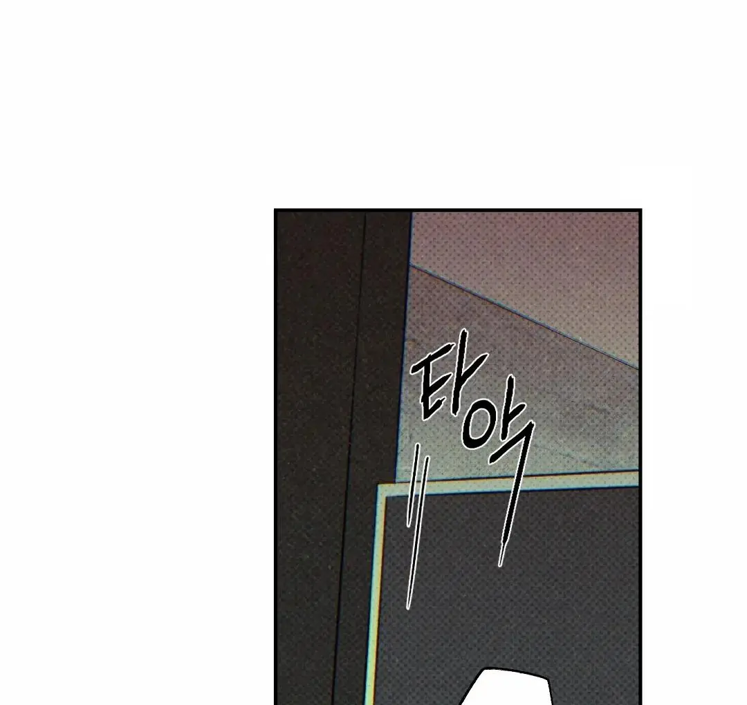 Wet Sand - Chapter 82 Page 70