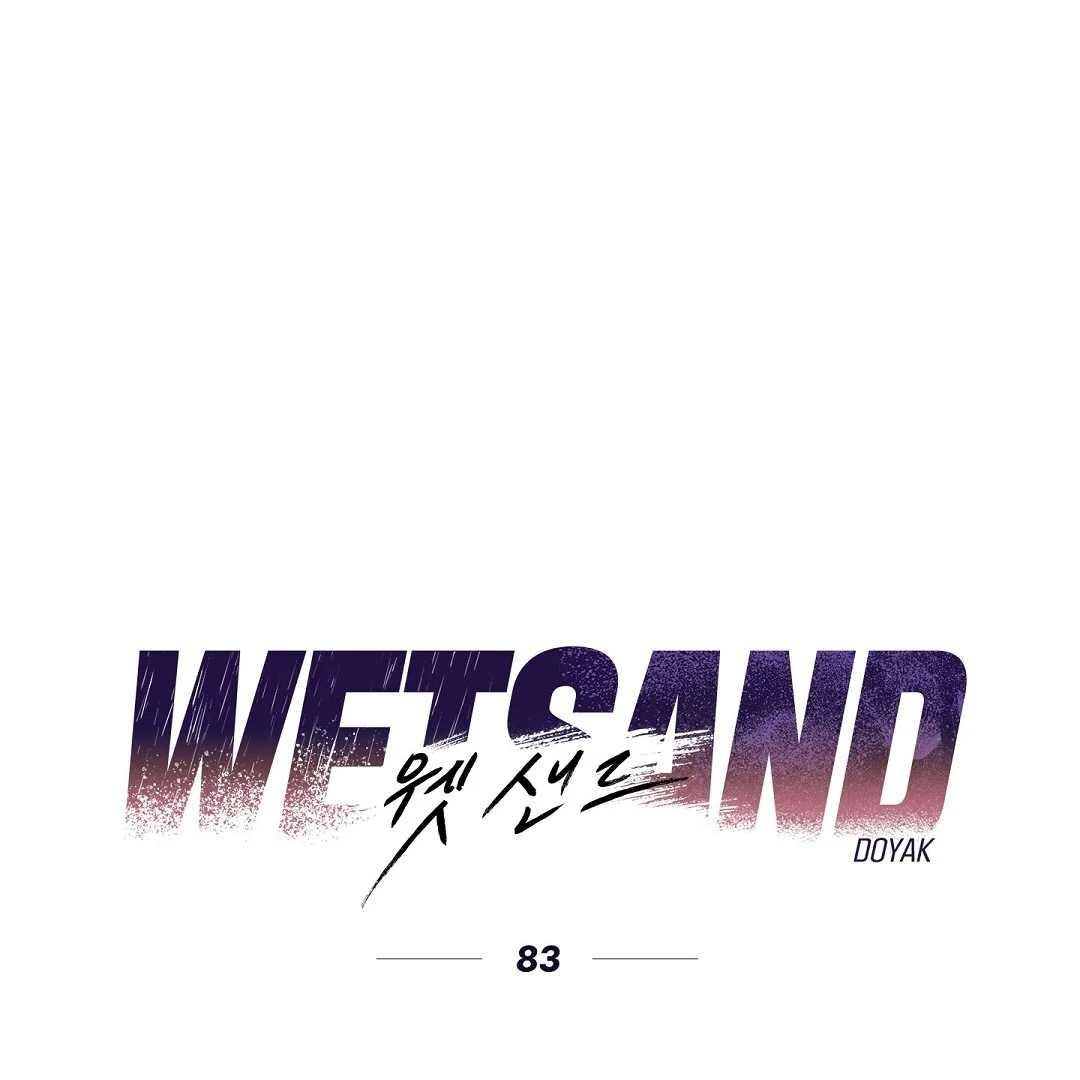 Wet Sand - Chapter 83 Page 2