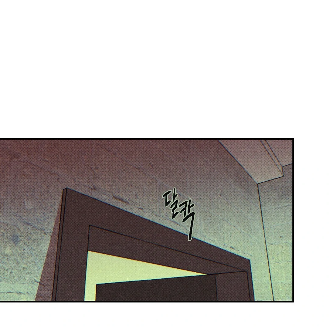 Wet Sand - Chapter 84 Page 5
