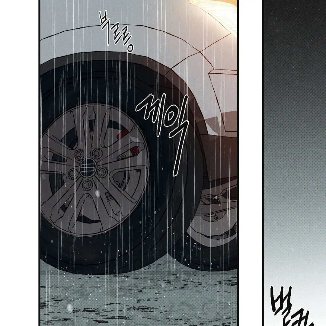 Wet Sand - Chapter 84 Page 73