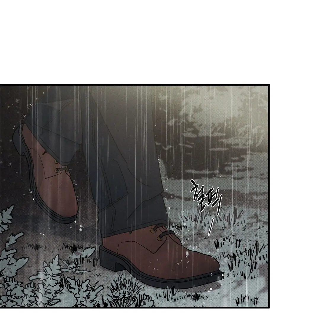 Wet Sand - Chapter 84 Page 77