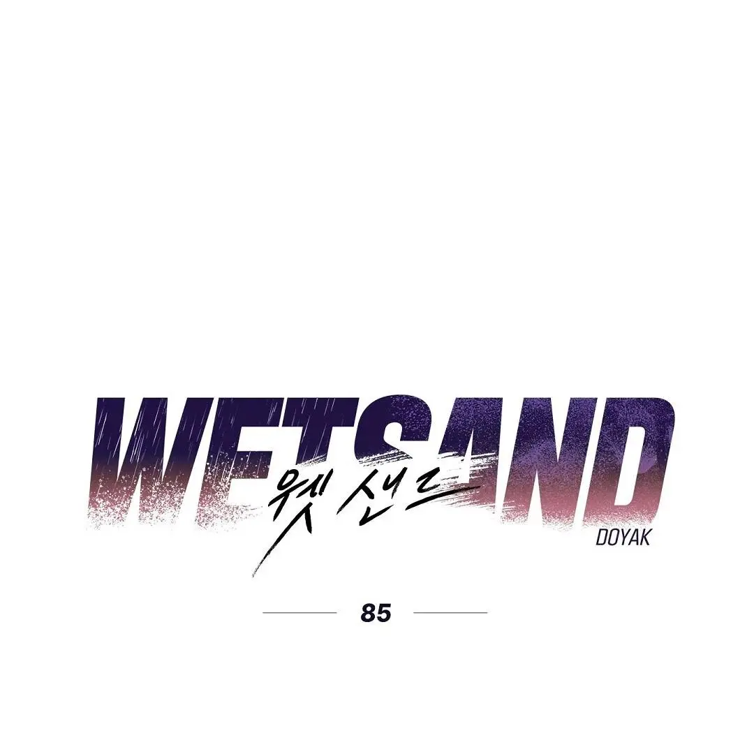 Wet Sand - Chapter 85 Page 26