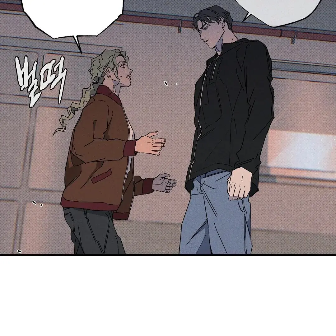 Wet Sand - Chapter 85 Page 78