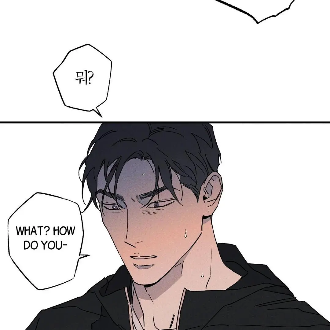 Wet Sand - Chapter 85 Page 81
