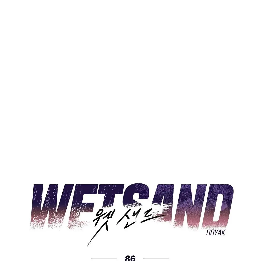 Wet Sand - Chapter 86 Page 16