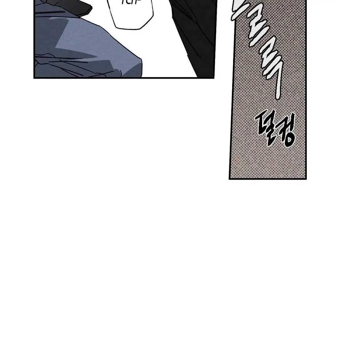 Wet Sand - Chapter 86 Page 50