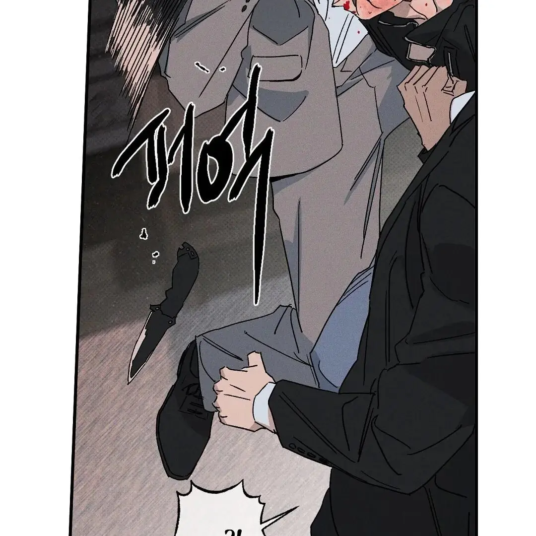 Wet Sand - Chapter 86 Page 93