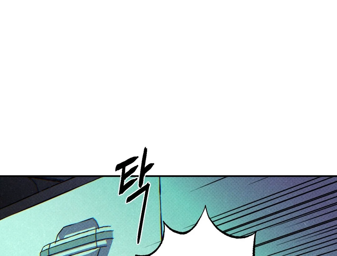 Wet Sand - Chapter 87 Page 56