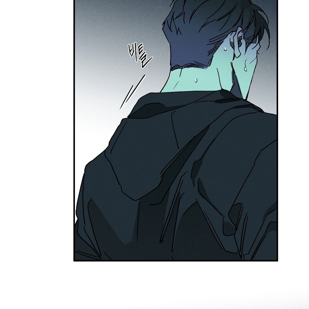 Wet Sand - Chapter 88 Page 96