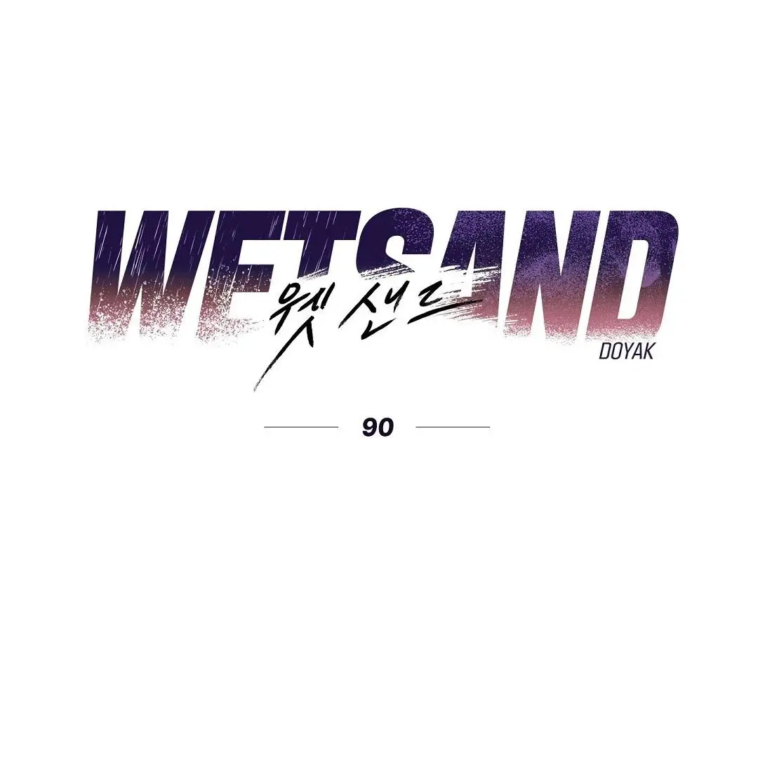 Wet Sand - Chapter 90 Page 9