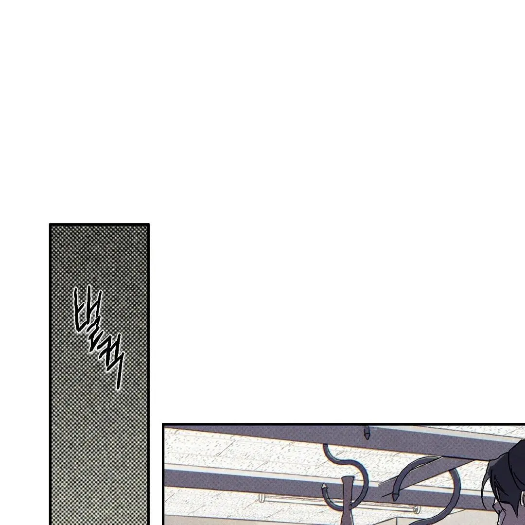 Wet Sand - Chapter 90 Page 10