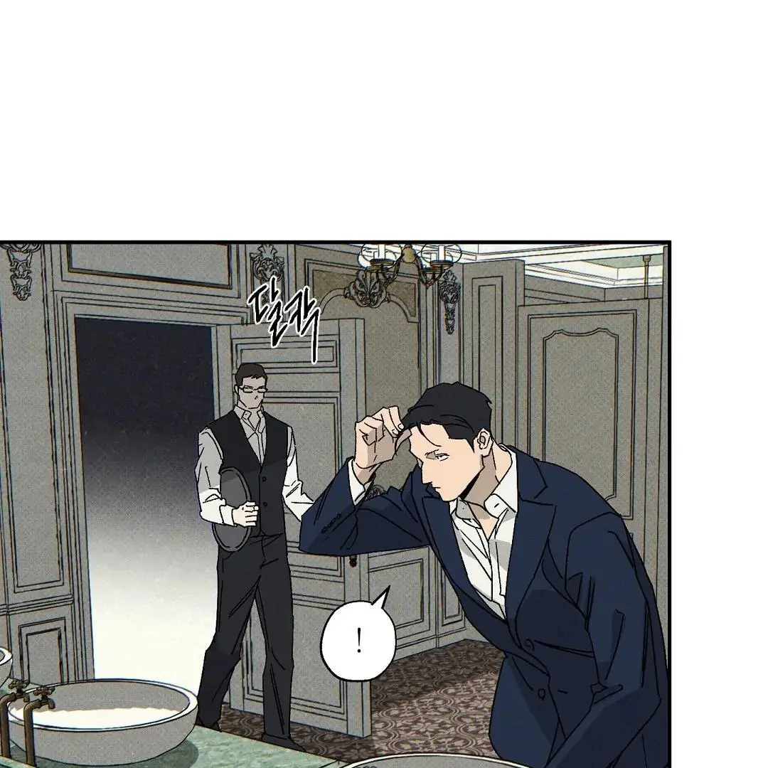 Wet Sand - Chapter 91 Page 5