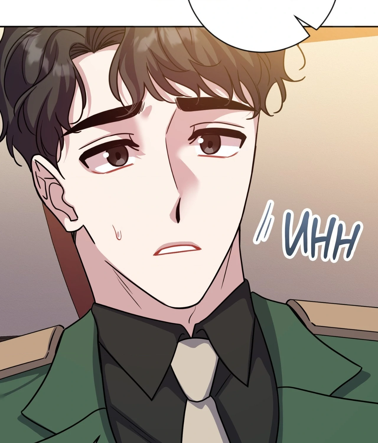 It Starts with Isaac - Chapter 23 Page 63