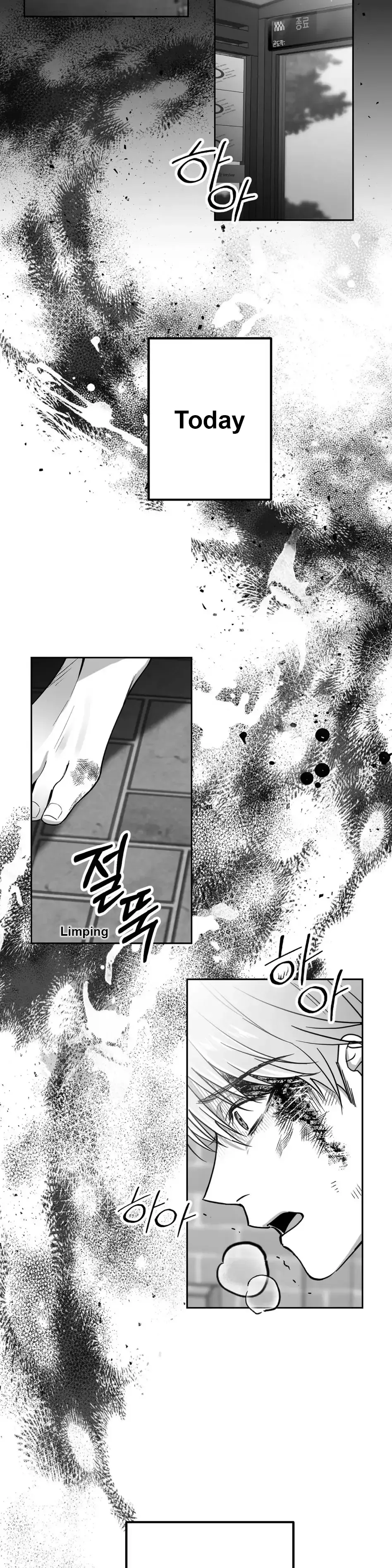 Non Zero Sum - Chapter 1 Page 3