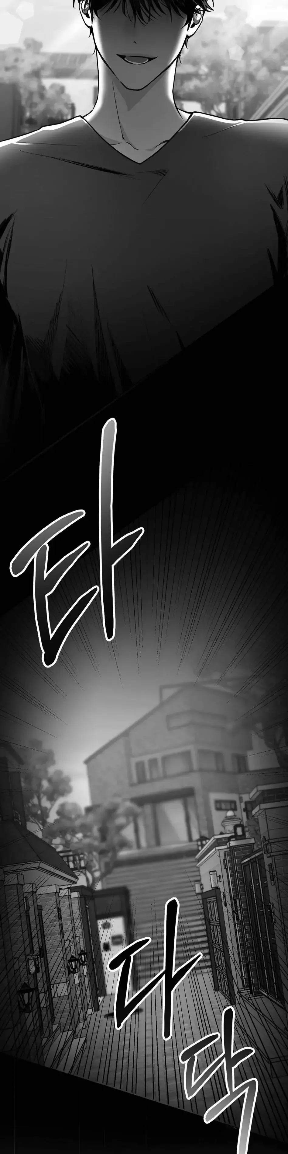 Non Zero Sum - Chapter 1 Page 6