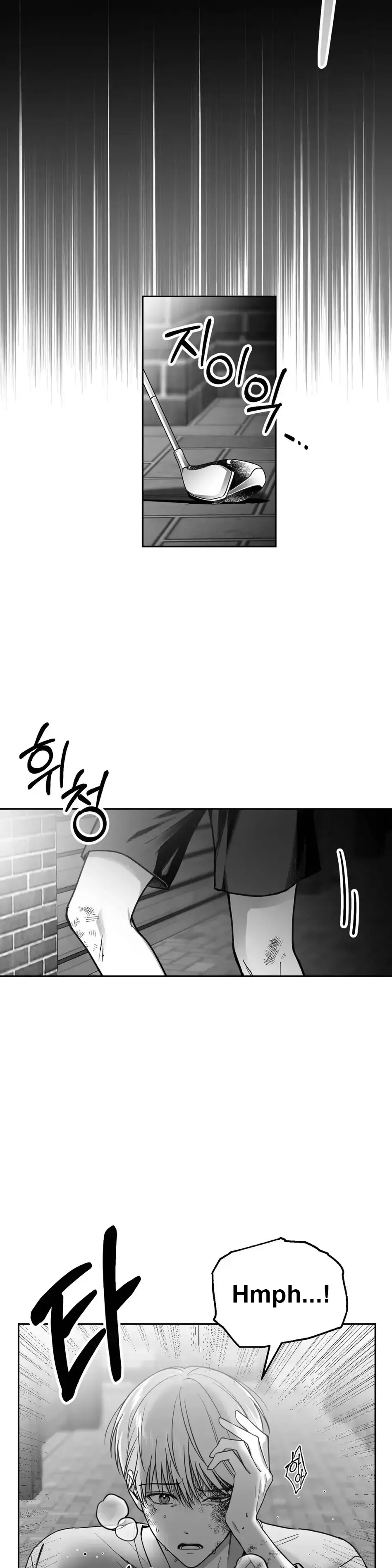 Non Zero Sum - Chapter 1 Page 7