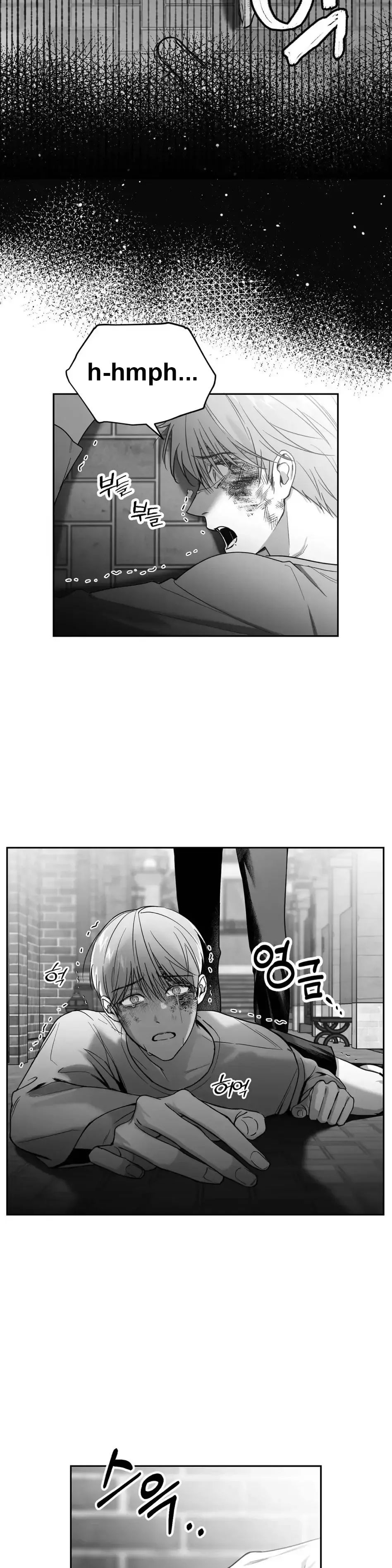 Non Zero Sum - Chapter 1 Page 17
