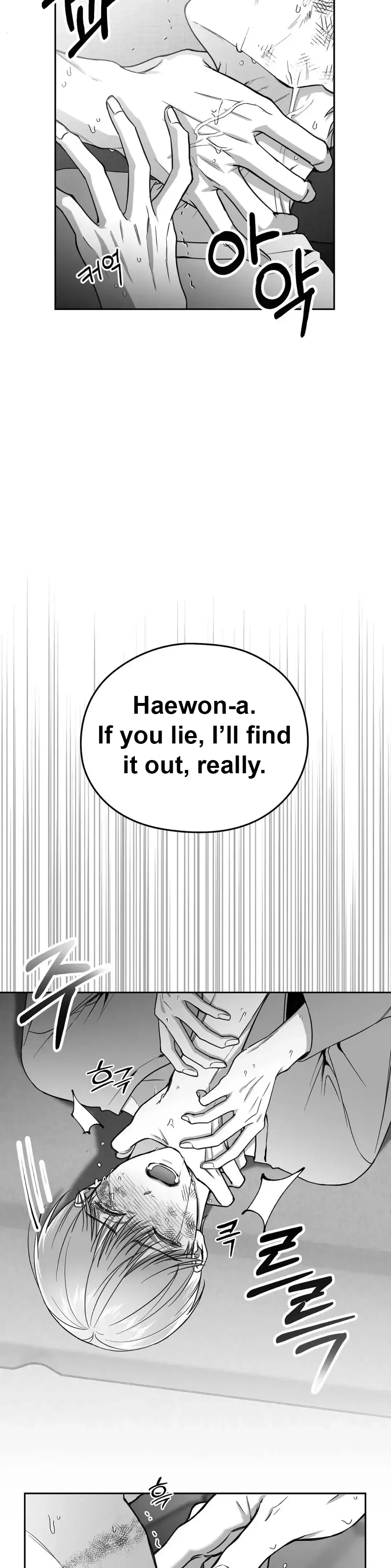 Non Zero Sum - Chapter 1 Page 25