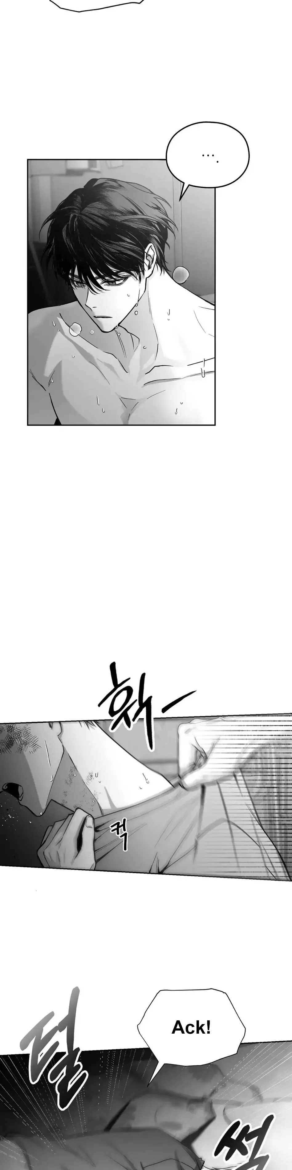 Non Zero Sum - Chapter 1 Page 28