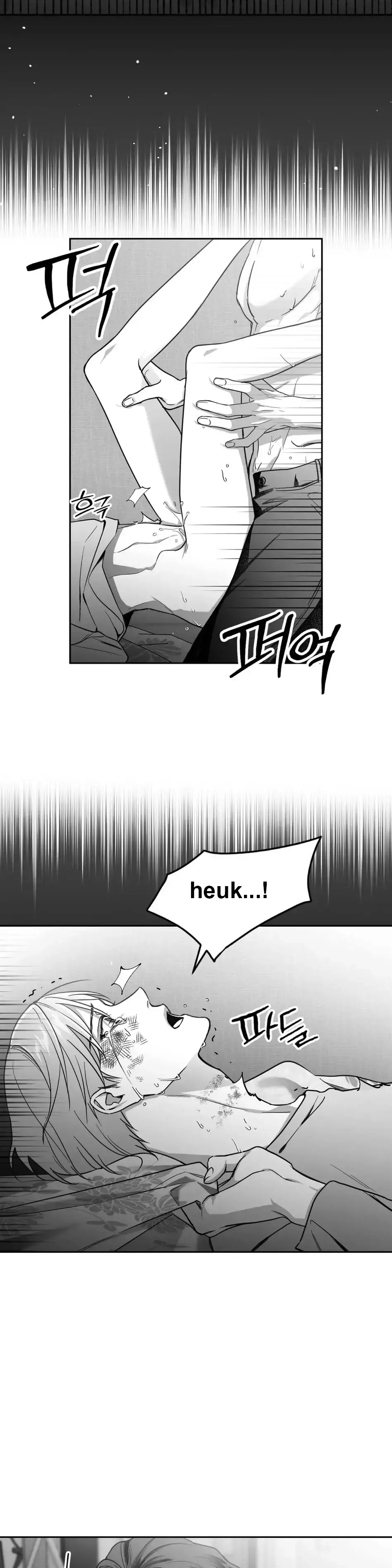 Non Zero Sum - Chapter 1 Page 31