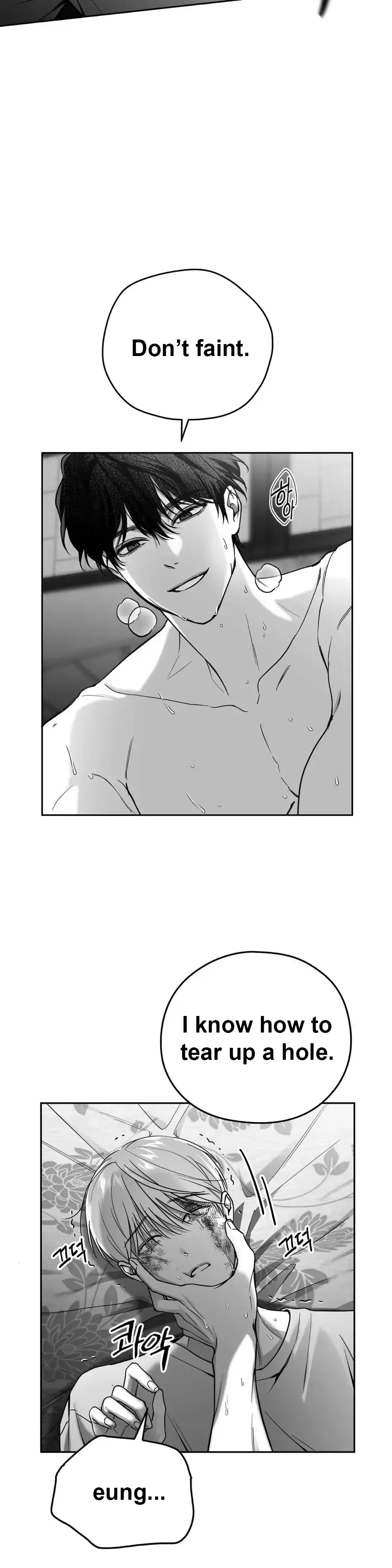Non Zero Sum - Chapter 1 Page 33