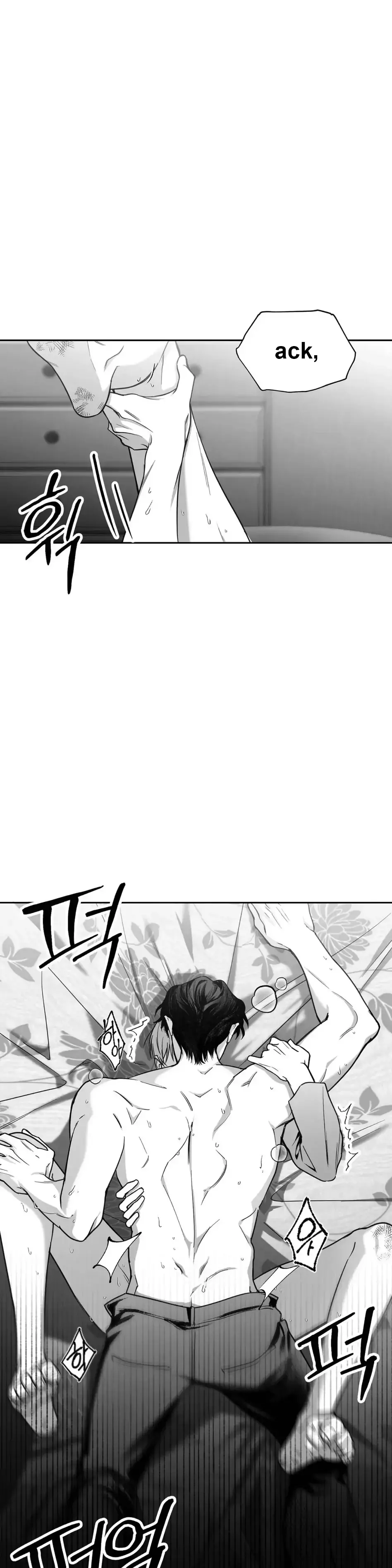 Non Zero Sum - Chapter 1 Page 34
