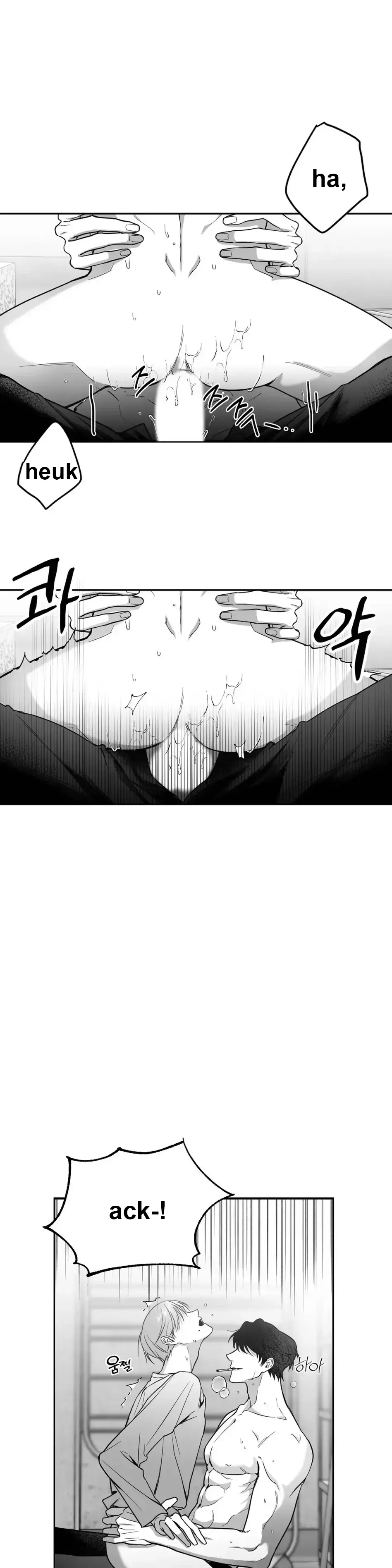 Non Zero Sum - Chapter 1 Page 43