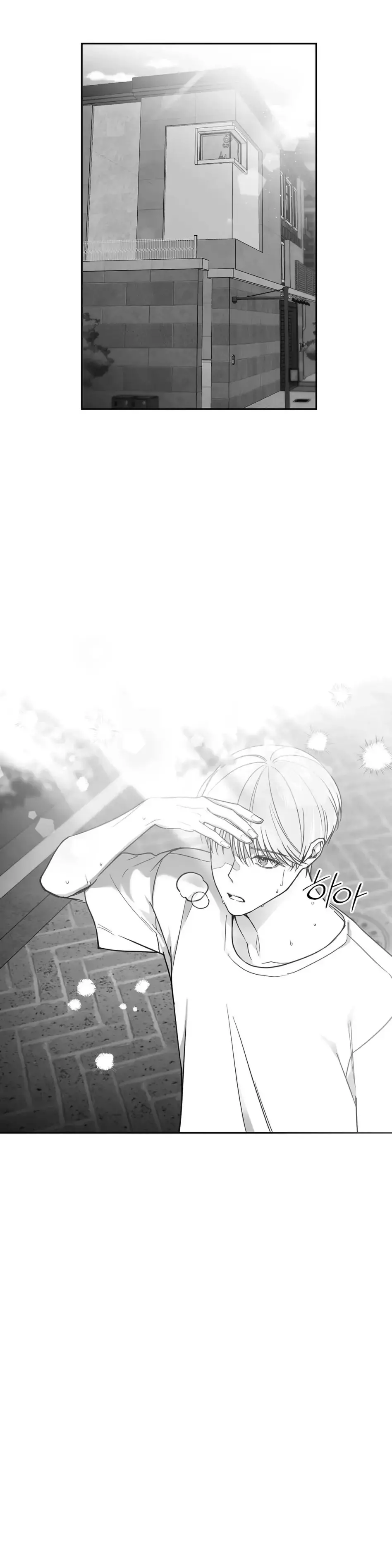 Non Zero Sum - Chapter 1 Page 48