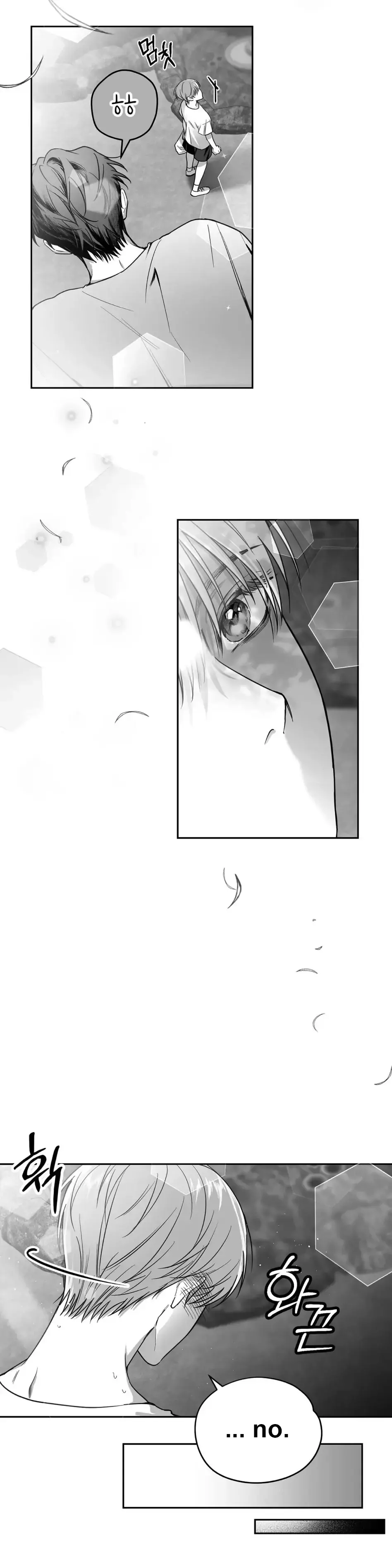 Non Zero Sum - Chapter 1 Page 51