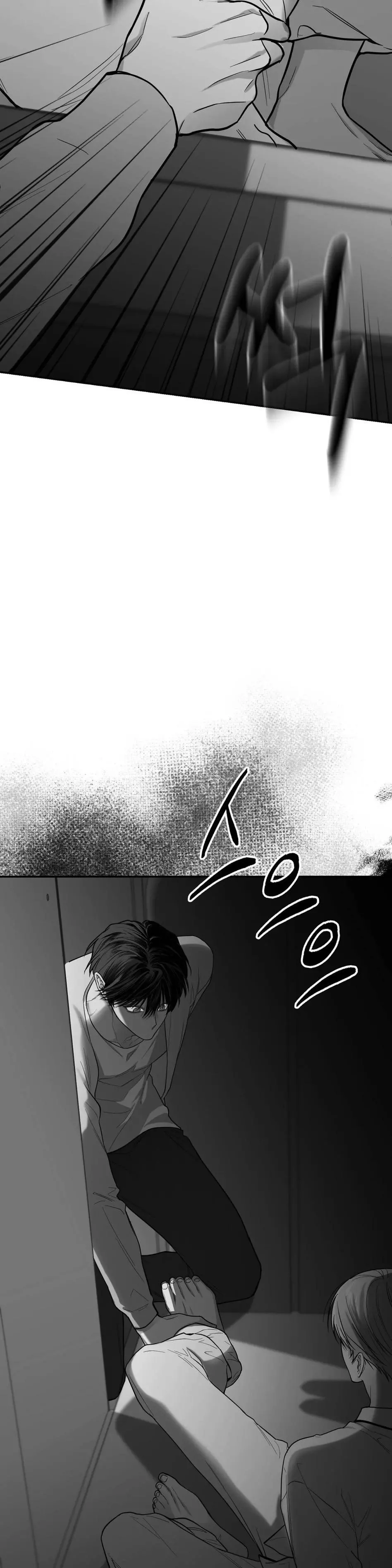 Non Zero Sum - Chapter 13 Page 33