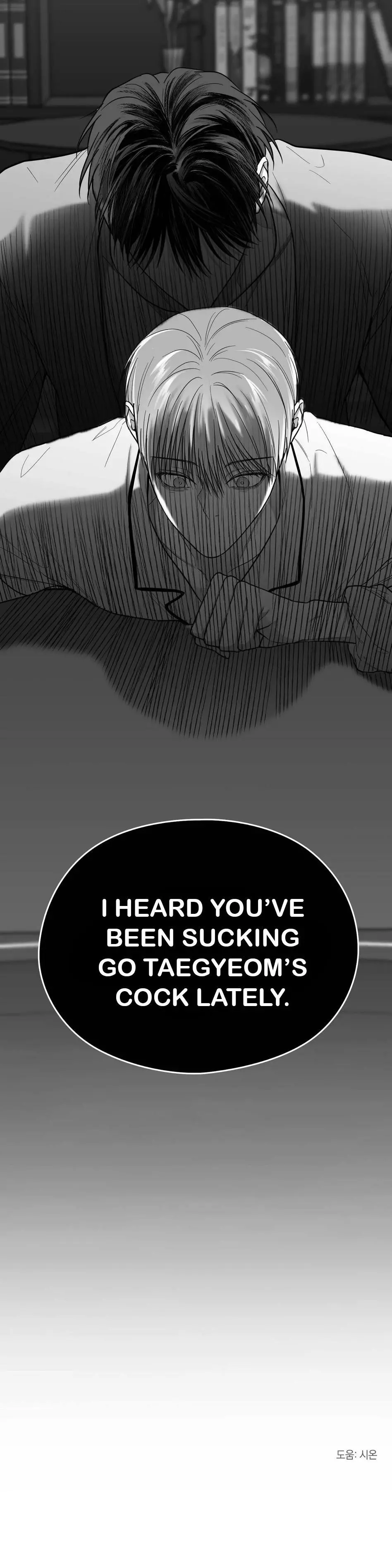 Non Zero Sum - Chapter 13 Page 44