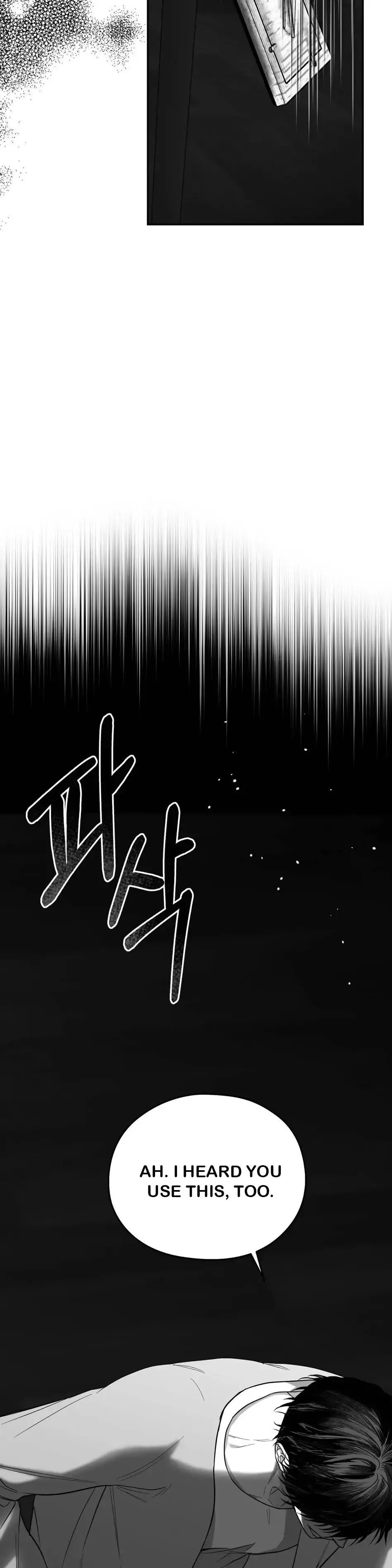 Non Zero Sum - Chapter 14 Page 6