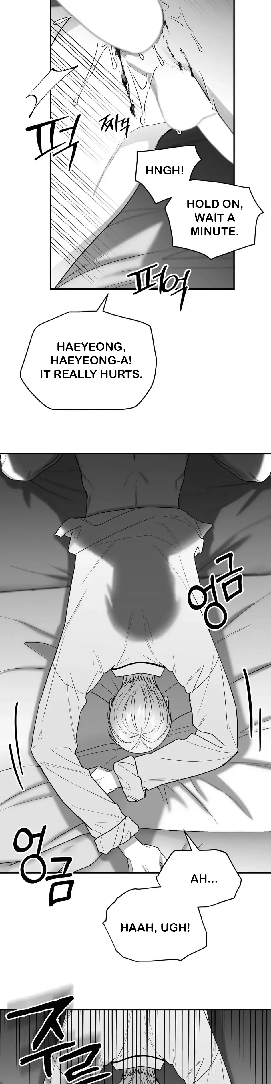 Non Zero Sum - Chapter 15 Page 24