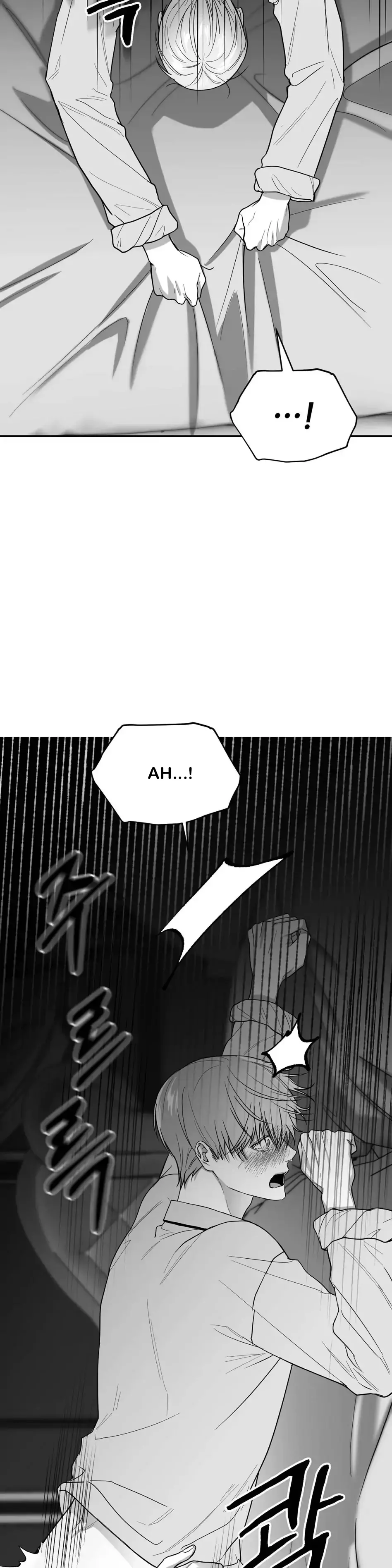 Non Zero Sum - Chapter 15 Page 25